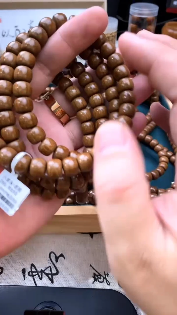 六道木手串/手链1.0