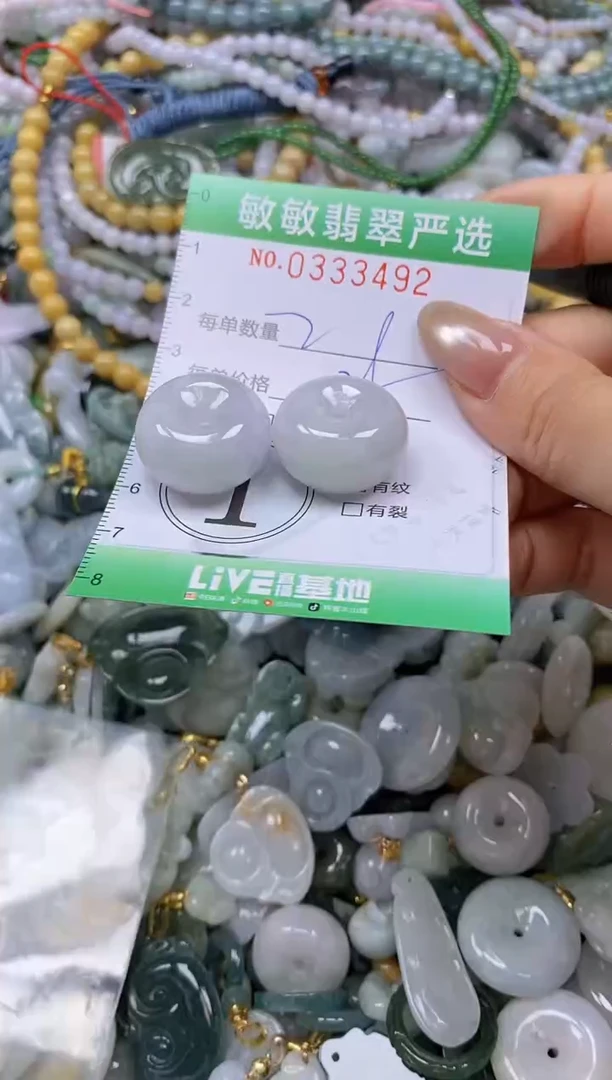 颈饰未镶嵌翡翠闪购0333492