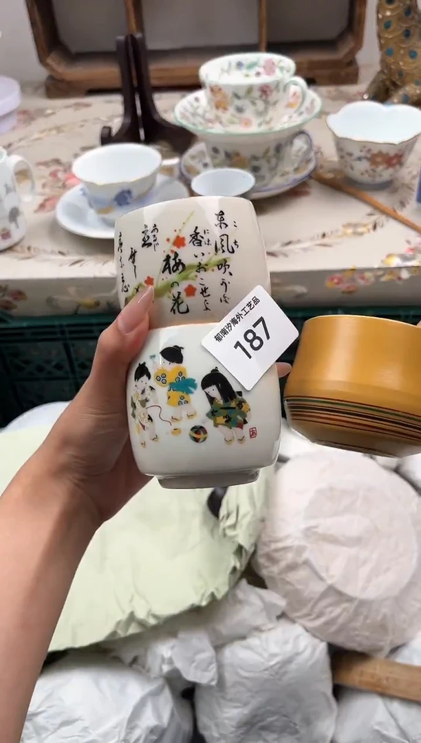 瓷片红*R         187