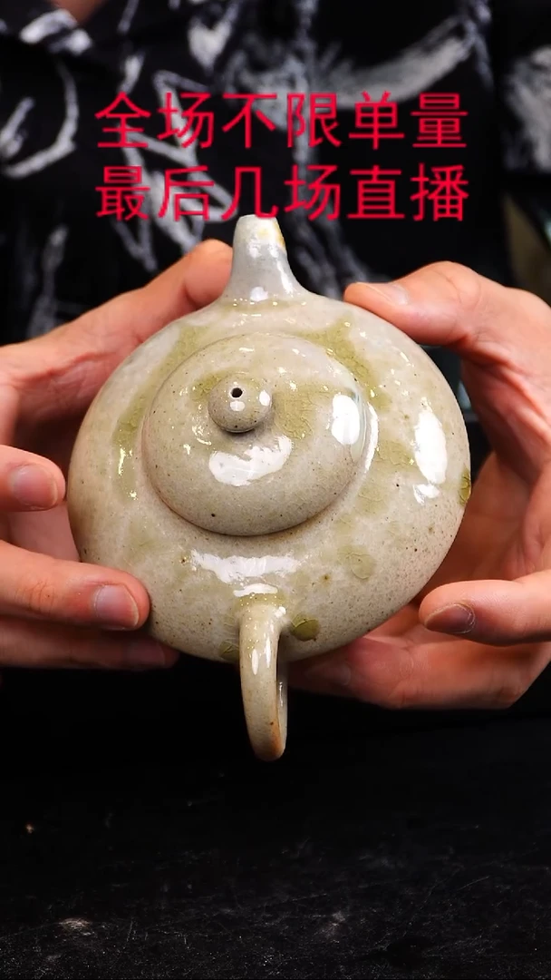 茶壶紫砂宜兴柴烧紫砂壶