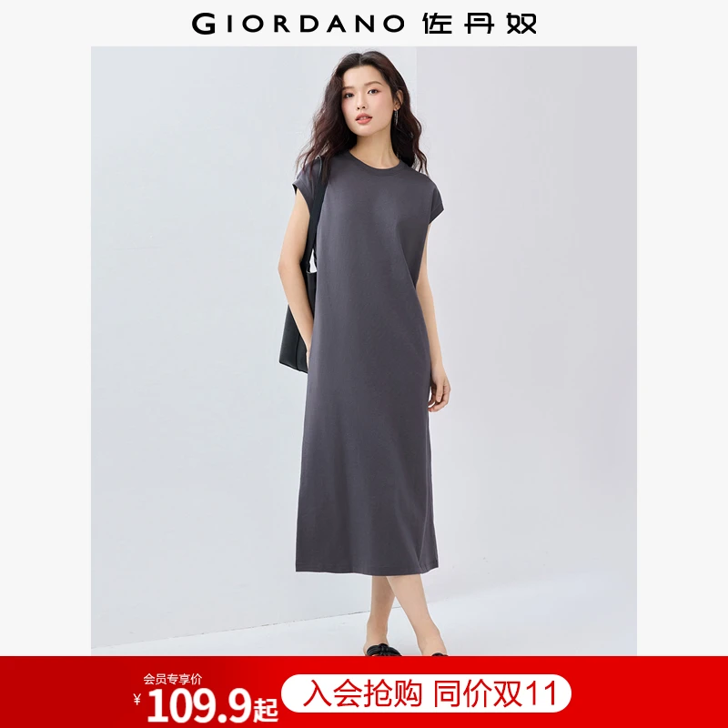 佐丹奴裙子女装夏季新款纯色圆领连袖休闲连衣裙 05465480