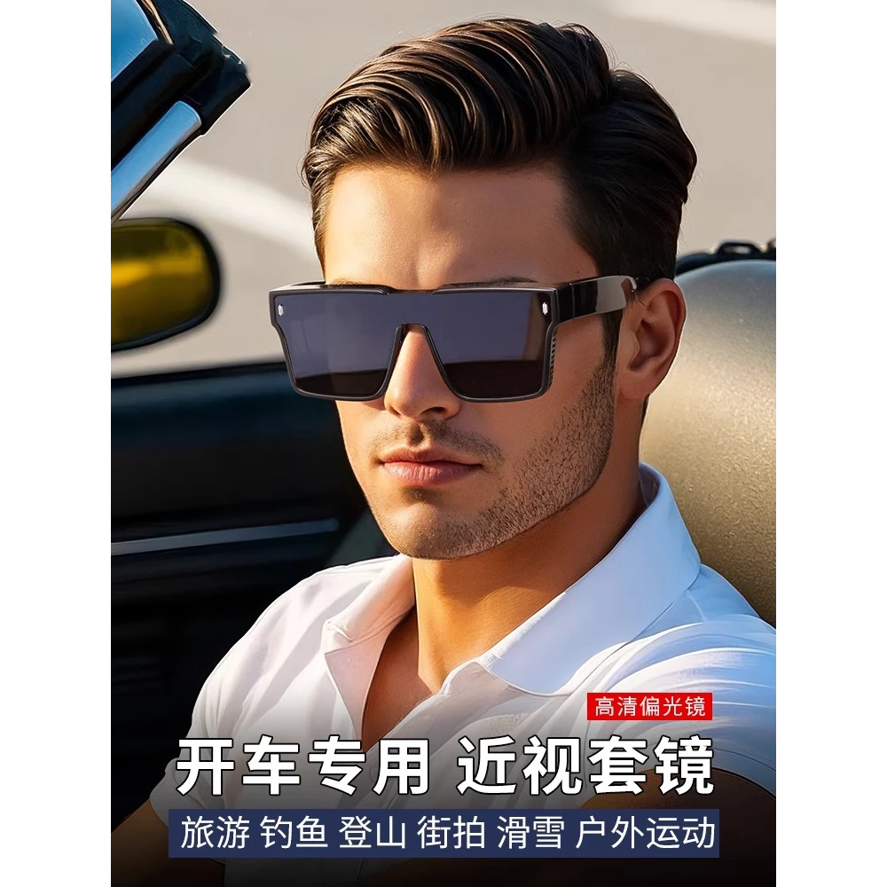 墨镜可套近视镜太阳眼镜偏光驾驶男士开车专用大框防紫外线男夏季