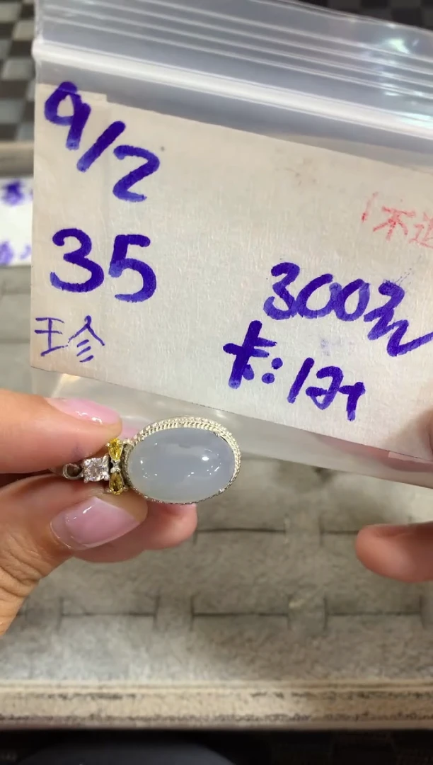 【闪购商品】定制翡翠未镶嵌4564123132