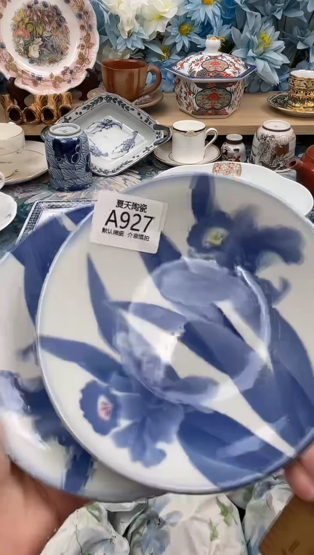 瓷片ʚ**ɞ927+2默认微瑕 闪购默认库存一件