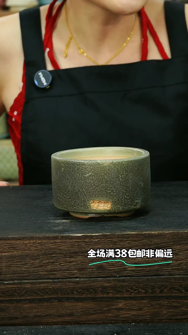 七里烧默认微瑕8-24-245-8