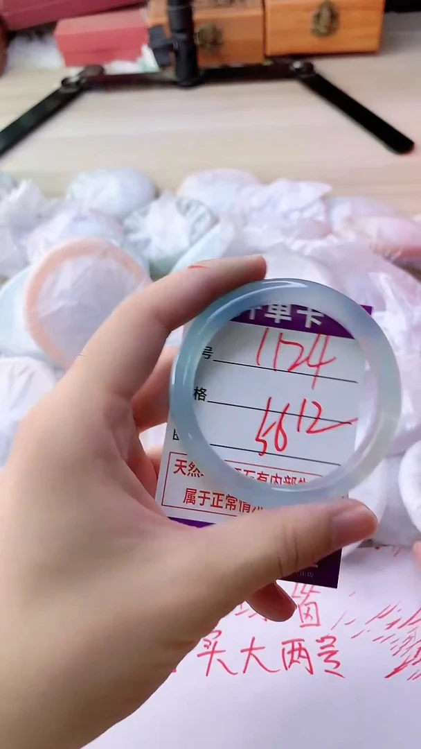 手镯玛瑙/玉髓未镶嵌1124