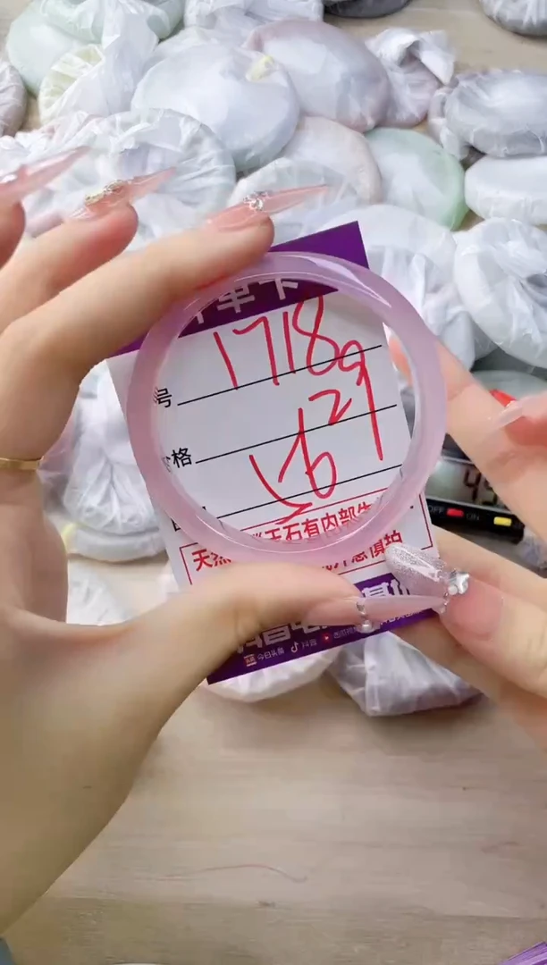 玛瑙/玉髓手镯未镶嵌1718