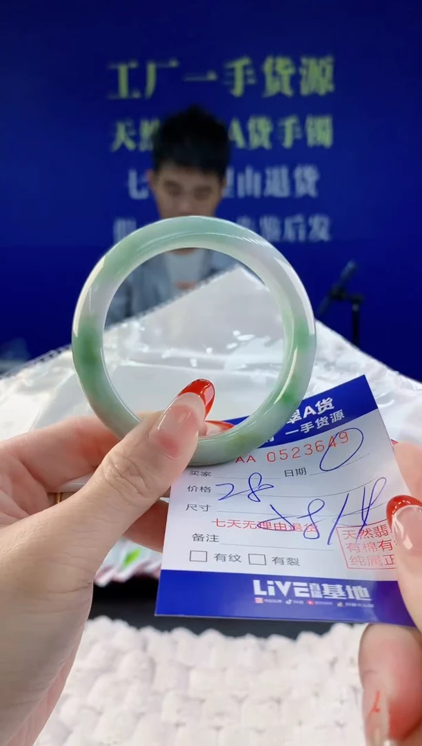 【闪购商品】翡翠手镯未镶嵌49天然A货翡翠
