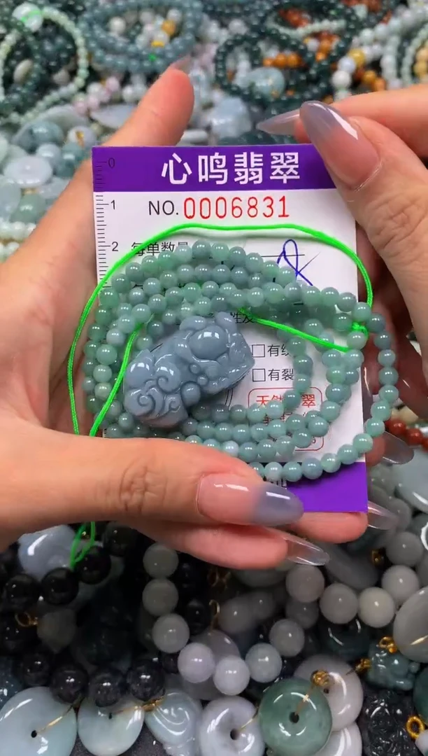 颈饰未镶嵌翡翠闪购006831
