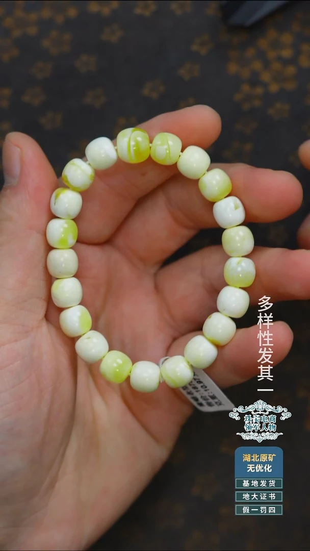 蜜蜡未镶嵌珠宝奇石A015