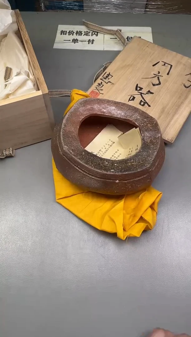 瓷片小****9575碰瓷社中古瓷器 拒绝假货 感谢您的支持~