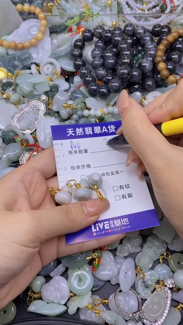 翡翠未镶嵌颈饰天然翡翠A货批量多样性发一件