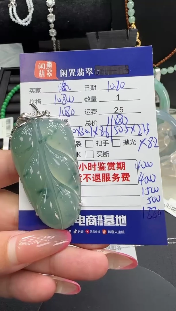 吊坠(不含链)18K金镶嵌翡翠路*翡翠吊坠