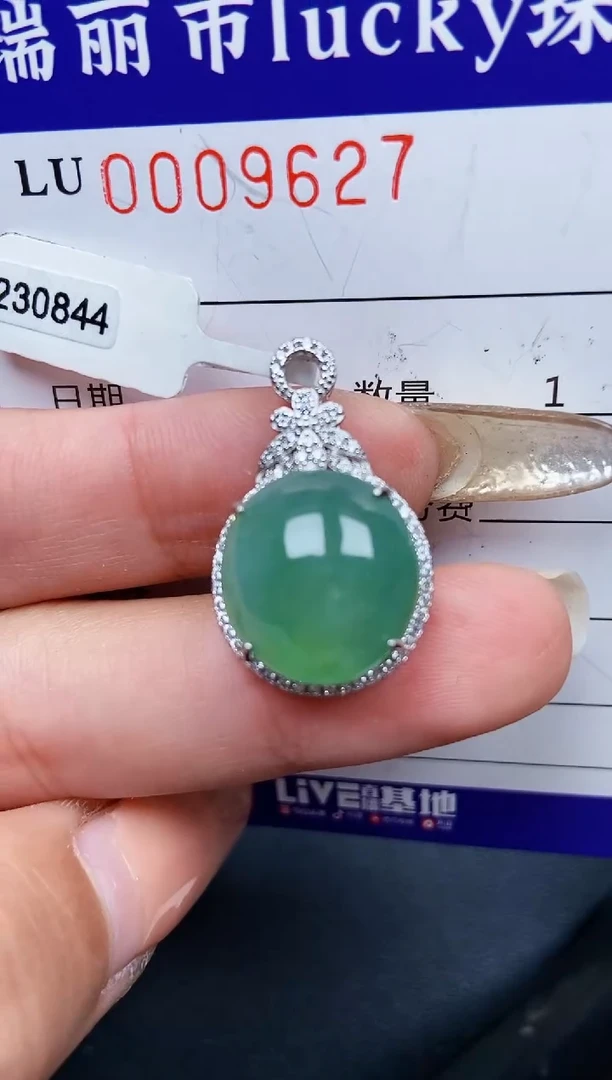 【闪购商品】翡翠颈饰银S925镶嵌9627