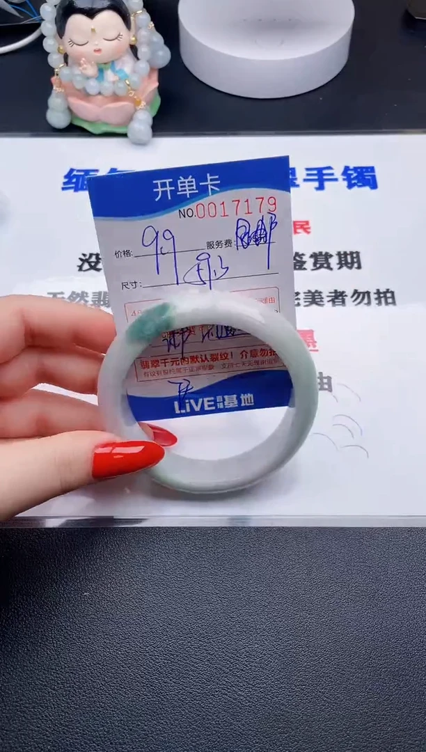 翡翠手镯未镶嵌79拍哪个图片就是发哪个