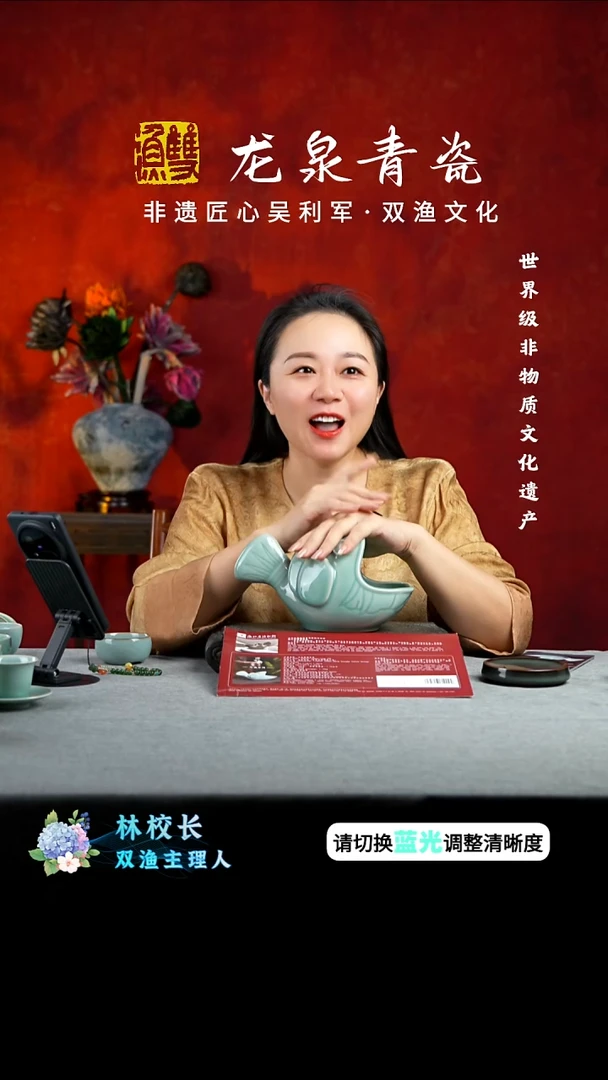 粉青祥云开窗主人杯