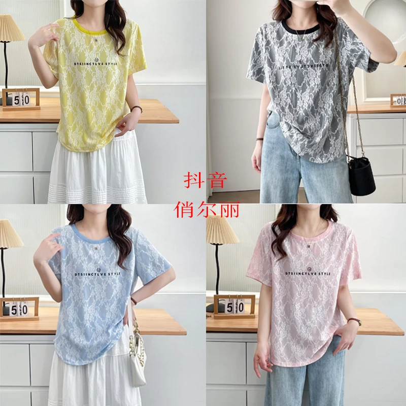大码女装夏季宽松显瘦字母印花蕾丝短袖T恤休闲时尚半袖上衣868