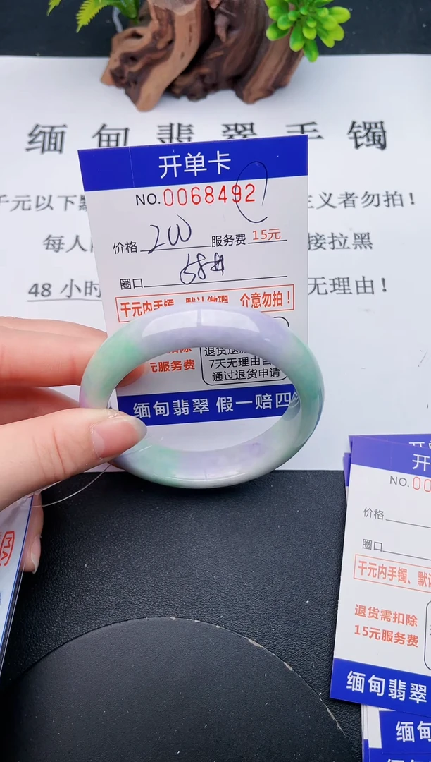 【闪购商品】92丽致优雅手镯时尚百搭