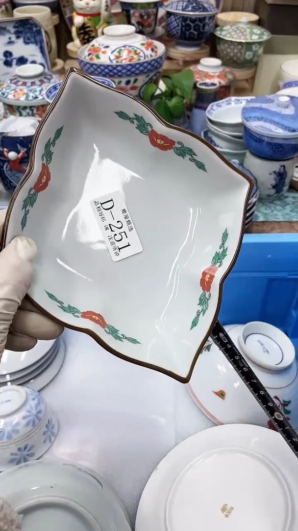 【闪购商品】D251满20发货！一枪优先！