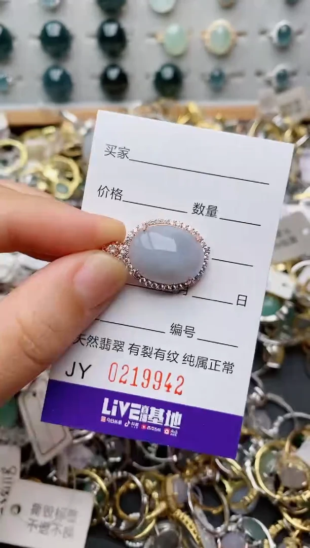 银S925镶嵌戒指翡翠.