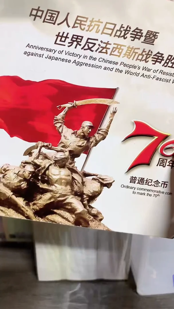 其他普通金属千张千连2222