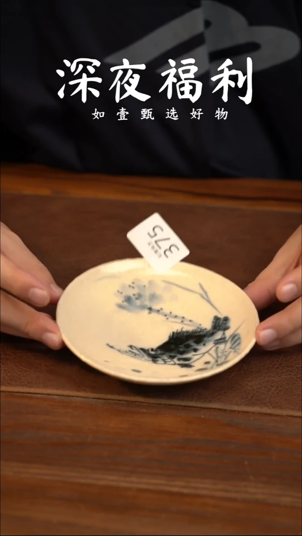如壹陶艺甄选好物