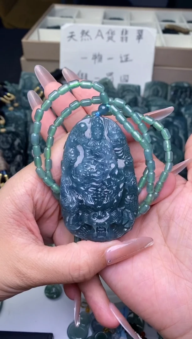 颈饰未镶嵌翡翠