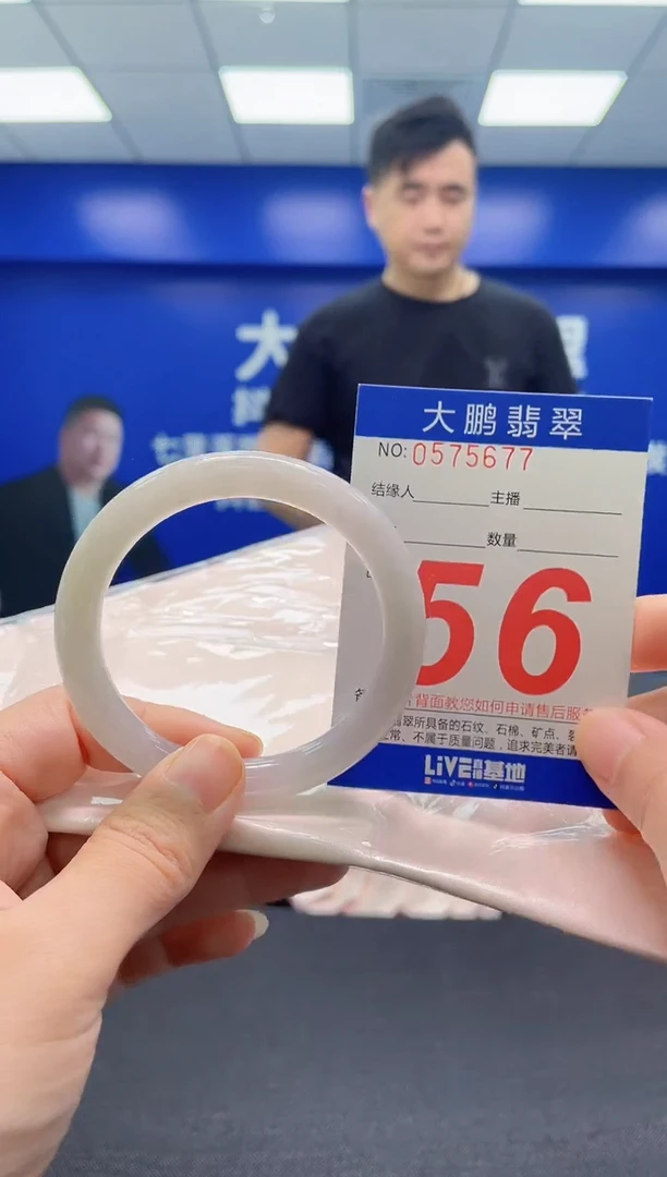翡翠手镯未镶嵌AAAAAAAAA