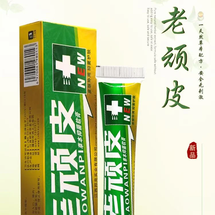 邦夫克老顽皮抑菌乳膏止痒温和舒缓护肤外用手足痒草本抑菌膏