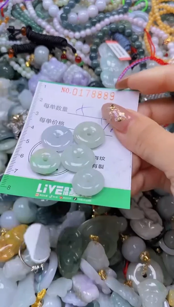 颈饰未镶嵌翡翠闪购0178889