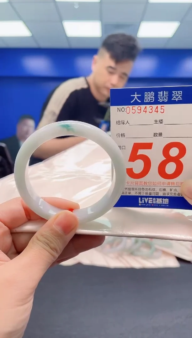 翡翠手镯未镶嵌AAAAAAAAA