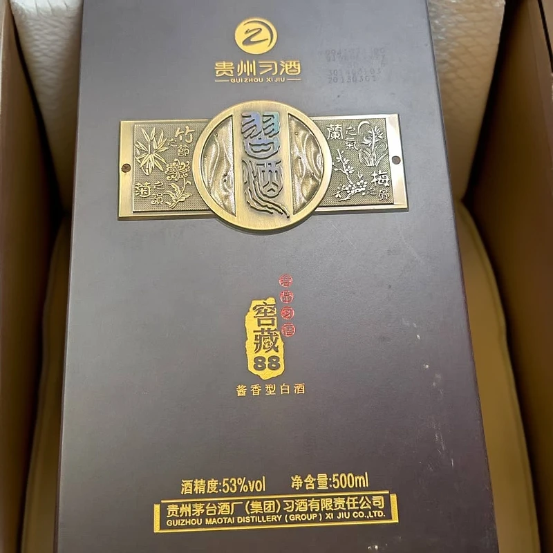 习酒习酒君品窖藏88（木盒子） 酱香型白酒53度500ml