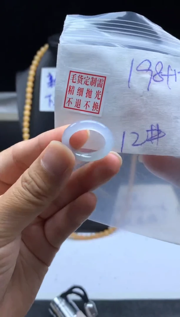 未镶嵌定制翡翠毛货需精细抛光戒圈 12#