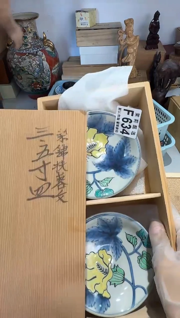 瓷片海**朵茉莉甄选一号商品634