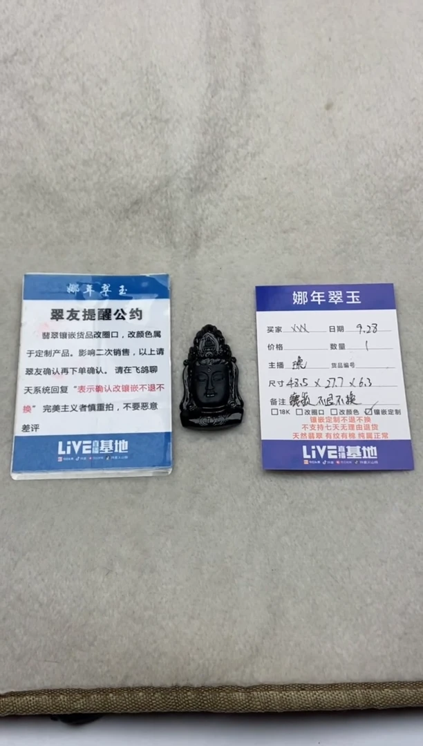 未镶嵌定制翡翠养****d观音头