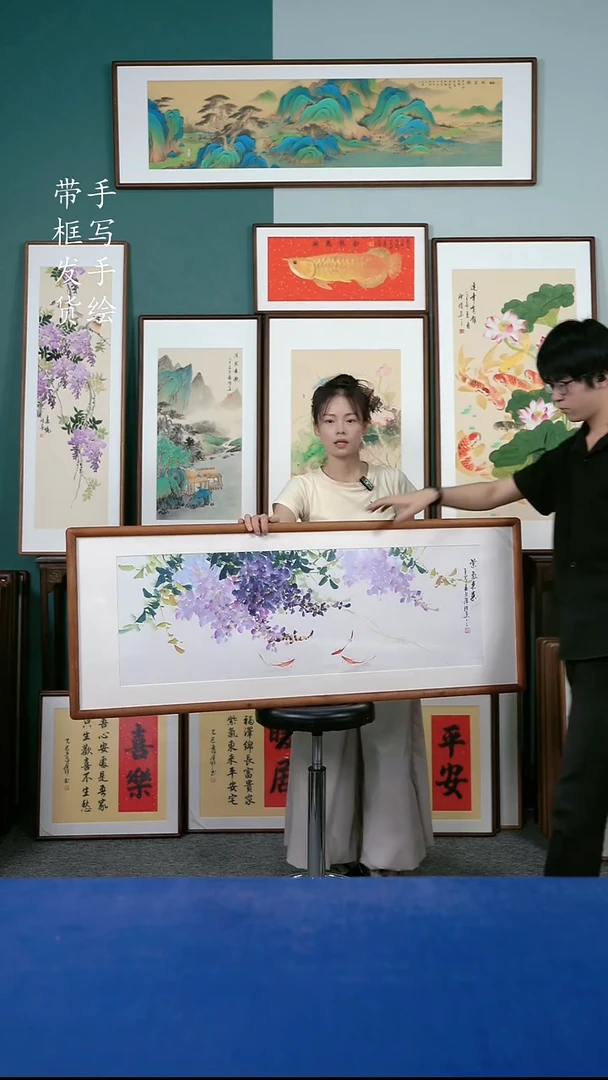 国画99  紫藤花 50*125