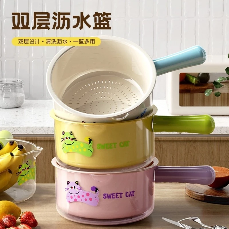 双层沥水篮厨房洗菜盆新款家用滤水洗水果淘菜盆水舀水果盘菜篓子