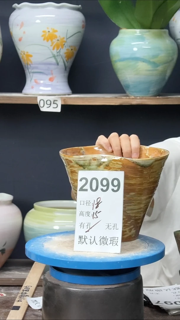 百****中景德镇花盆默认微瑕2099