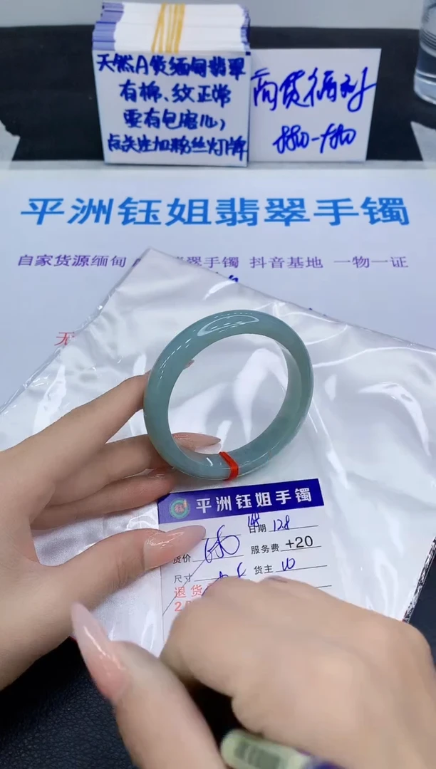 未镶嵌手镯翡翠1111