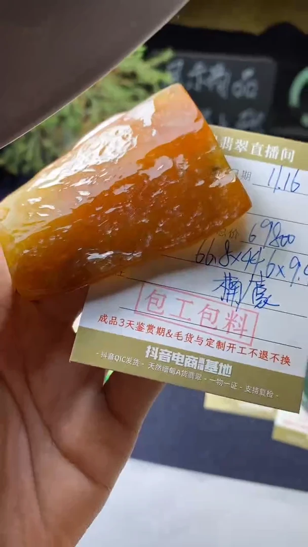 未镶嵌定制翡翠定制