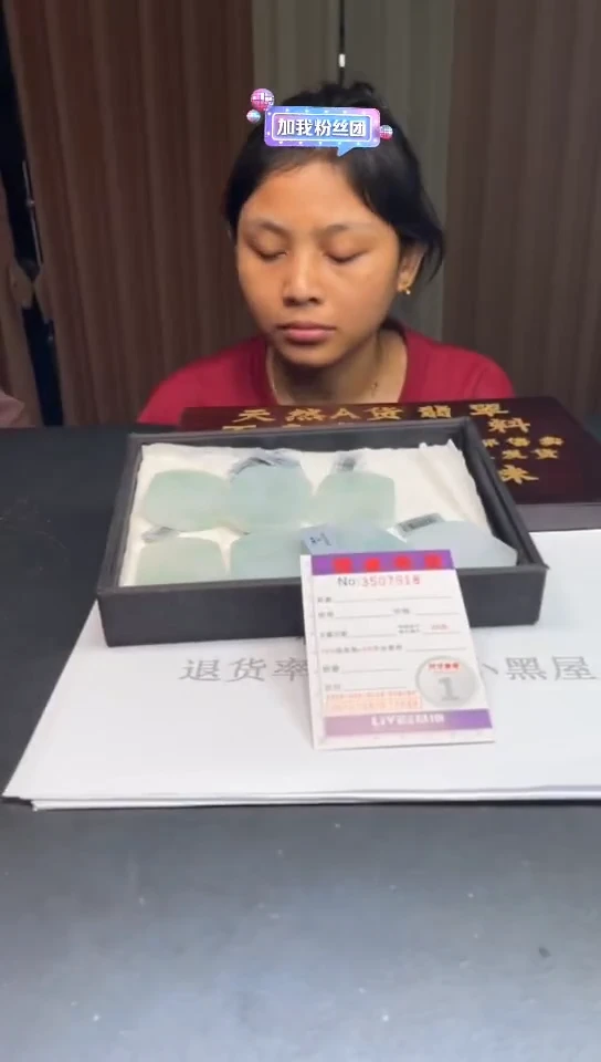 未镶嵌定制翡翠未抛光毛货多样性发其一拍一发一7918