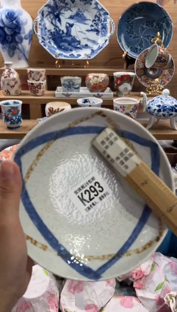 瓷片玲*       K293