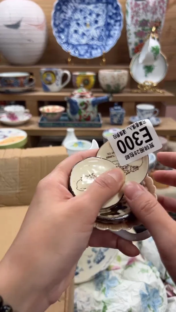 瓷片姜***姜     E300