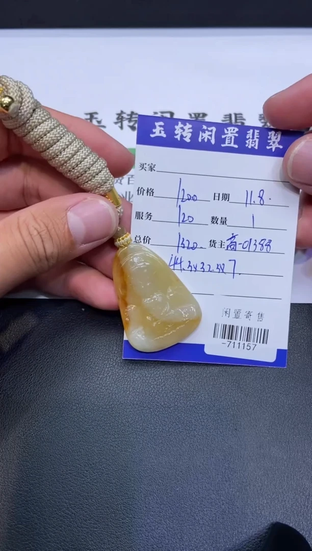 颈饰未镶嵌翡翠挂件多人-711157