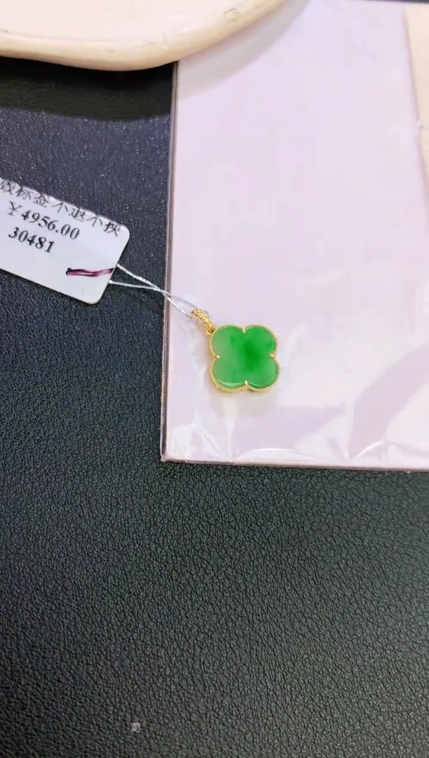 翡翠18K金镶嵌颈饰赠礼盒证书 麦麦