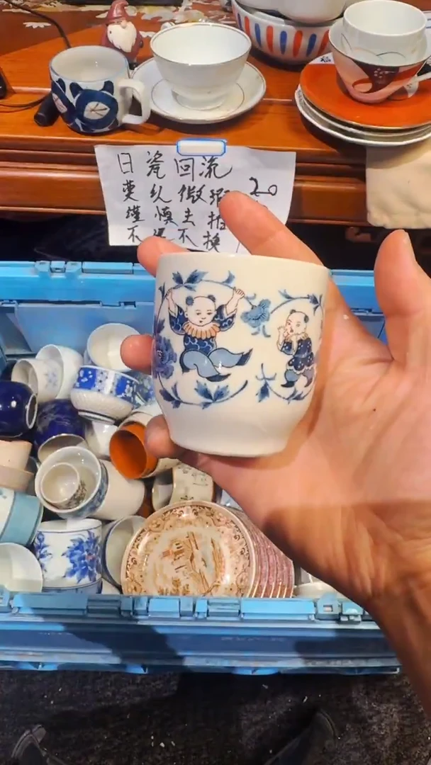 遥****来精选日本回流瓷器