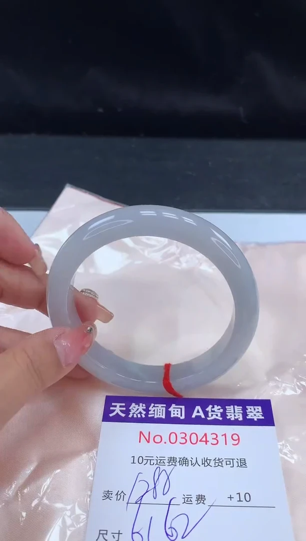 【闪购商品】翡翠手镯未镶嵌天然缅甸A货翡翠