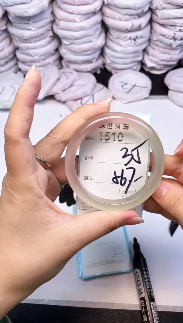 手镯玛瑙/玉髓未镶嵌1210