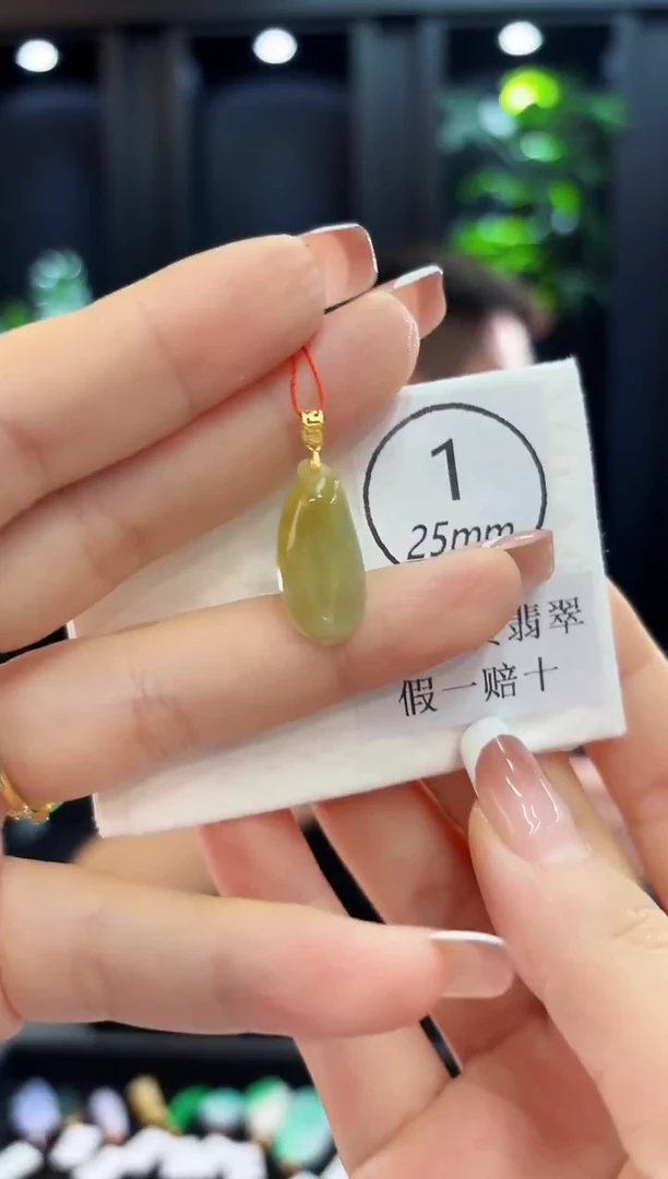 颈饰18K金镶嵌翡翠 缅料A货/支持复检/一件
