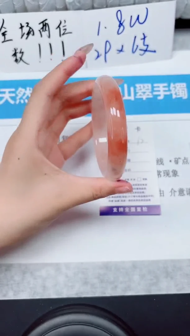 未镶嵌手镯石英质玉62-56